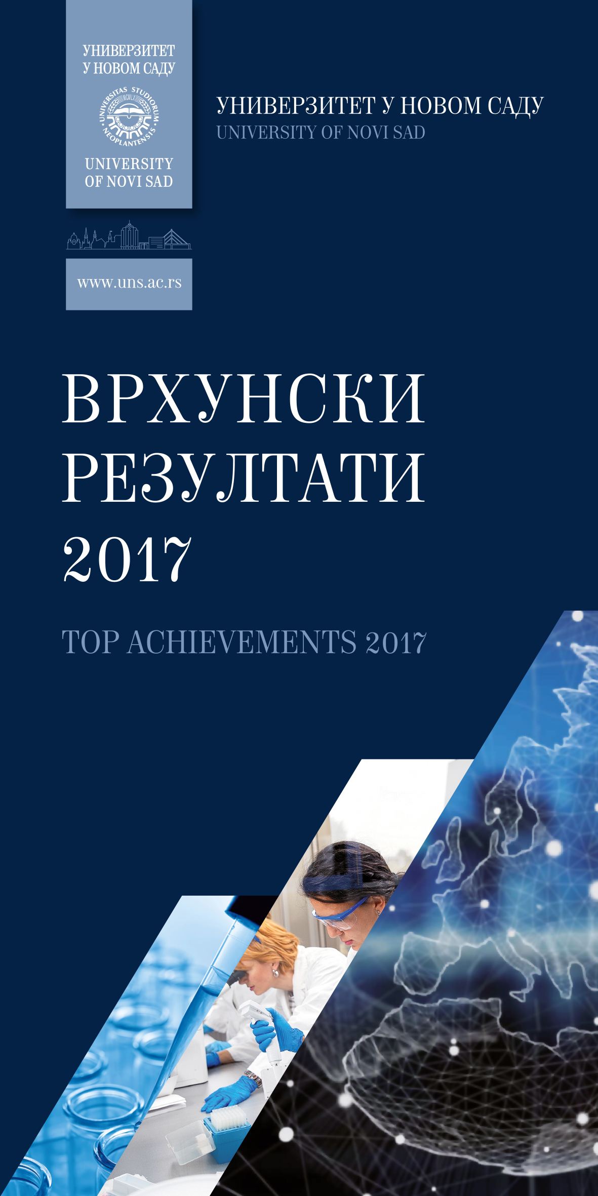 PosterVrhunski2017