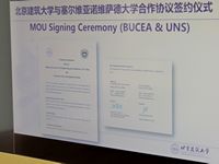 COOPERATION AGREEMENT SIGNED BETWEEN THE UNIVERSITY OF NOVI SAD AND BEIJING UNIVERSITY OF CIVIL ENGINEERING AND ARCHITECTURE