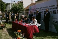 ОСНИВАЊЕ ЗАЈЕДНИЧКОГ ЦЕНТРА ЗА УМЕТНИЧКО СТВАРАЛАШТВО УНИВЕРЗИТЕТА У НОВОМ САДУ, УНИВЕРЗИТЕТА УНИОН У ПЕКИНГУ И МРЕЖЕ КУЛТУРНИХ СТАНИЦА