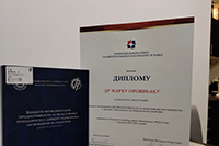 ДОКТОРАНД СА ФТН УНС ДР МАРКО ОРОШЊАК МЕЂУ ОВОГОДИШЊИМ ЛАУРЕАТИМА НАГРАДЕ ПКС ЗА НАЈБОЉЕ ДОКТОРСКЕ ДИСЕРТАЦИЈЕ 